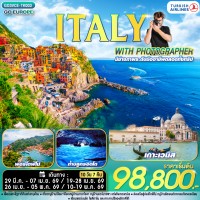 ITALY WITH PHOTOGRAPHER ไปอิตาลีกับช่างภาพ 10 วัน 7 คืน โดยสายการบิน TURKISH (TK)