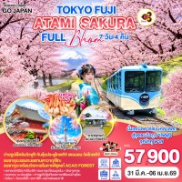 TOKYO FUJI ATAMI SAKURA FULL BLOOM 7D 4N โดยสายการบินไทย [TG]