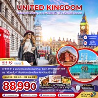 อังกฤษ (เเมนเซสเตอร์-ลอนดอน-บาธ-AFTERNOON TEA)