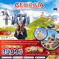 จอร์เจีย ทบิลิซี่ อุปลิสต์ซิเค ซิกนากิ ควาเรลี กูดาอูรี คาซเบกี้ (พักบนเขาคาซเบกี้ 1 คืน)