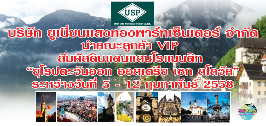 สไลด์หลักหน้าแรก