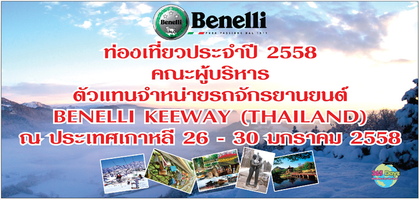 สไลด์หลักหน้าแรก