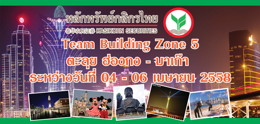 สไลด์หลักหน้าแรก