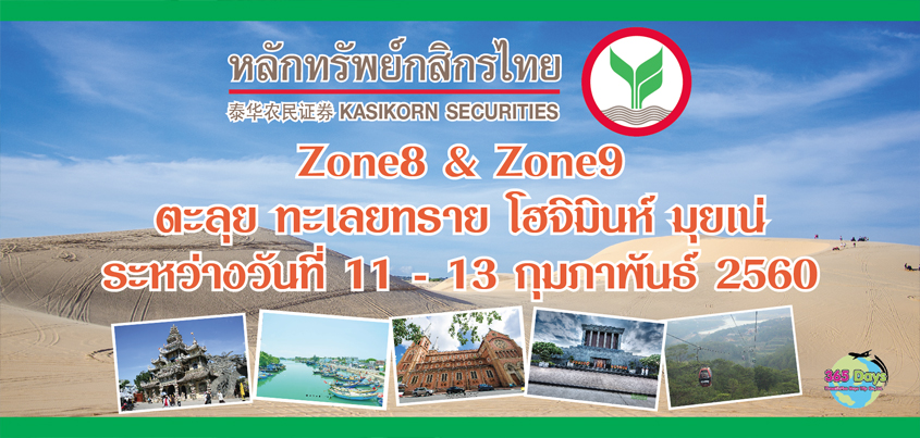 สไลด์หลักหน้าแรก