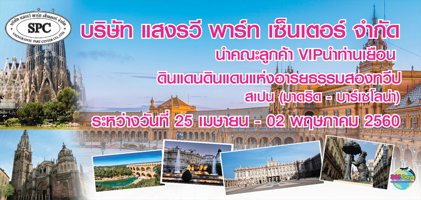 สไลด์หลักหน้าแรก