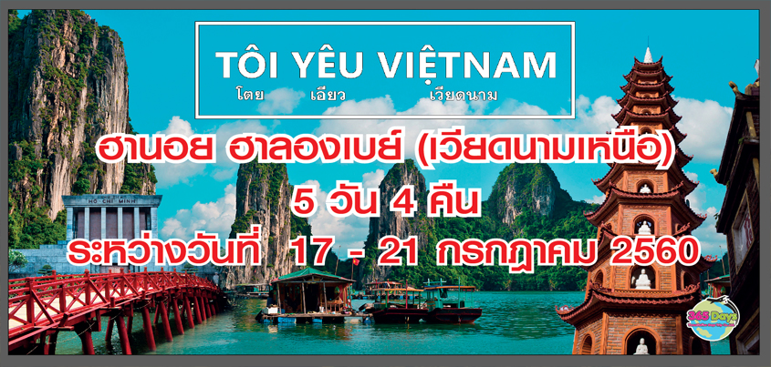 สไลด์หลักหน้าแรก