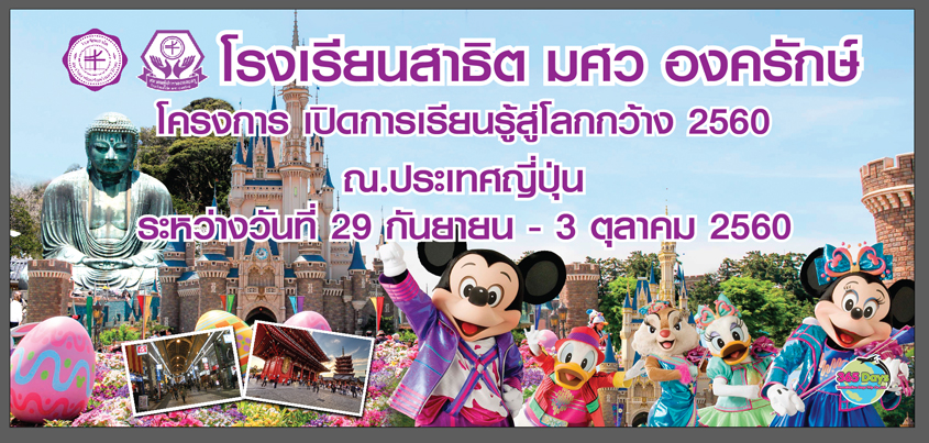สไลด์หลักหน้าแรก